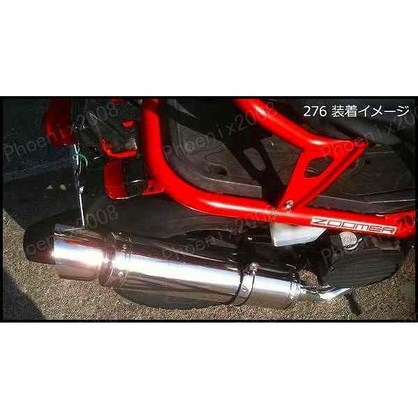 ズーマー ａｆ５８ Zoomer Af58 重低音 ステンレス マフラー 00276f バイクパーツショップ Ck Custom 通販 Yahoo ショッピング