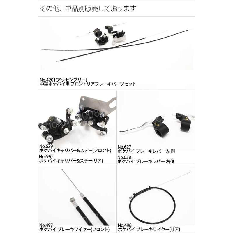 CKカスタム ディスクブレーキ キャリパー 後輪用 パッド付 中華 CKカスタム ディスクブレーキ キャリパー 後輪用 パッド付 中華