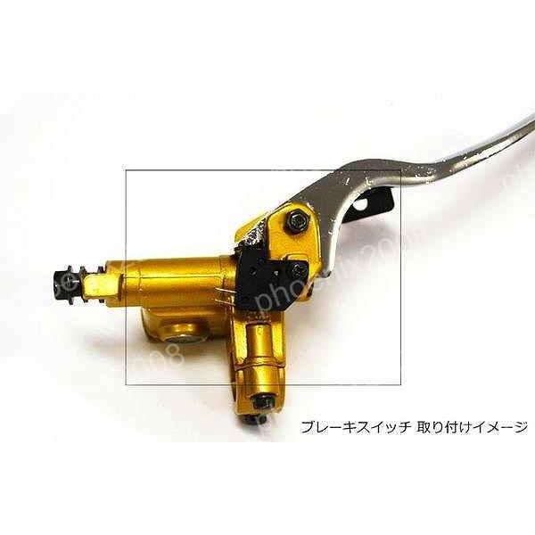 CKカスタム ブレーキ ランプ ストップ スイッチ 左 ブレーキスイッチ