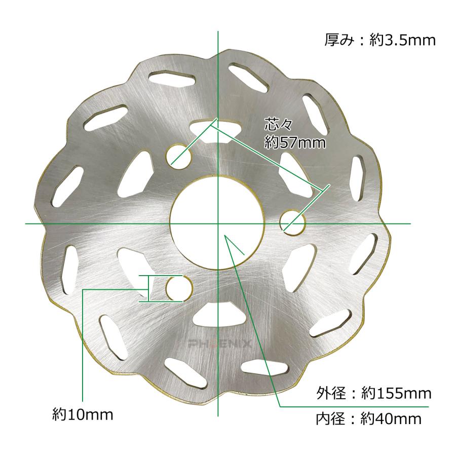 CKカスタム ウェーブディスクローター 155mm 10インチ モンキー ゴリラ
