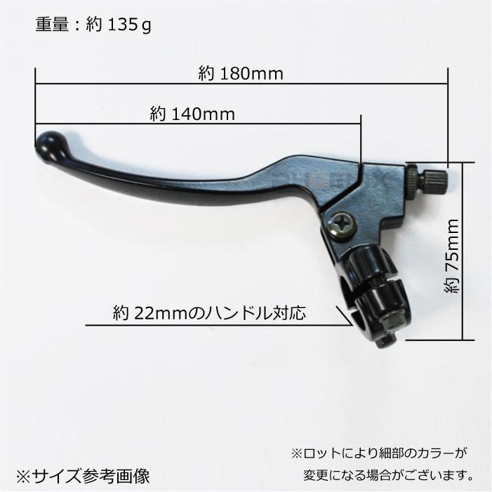 CKカスタム ブレーキ クラッチ レバー 左側 ワイヤー式 黒 汎用
