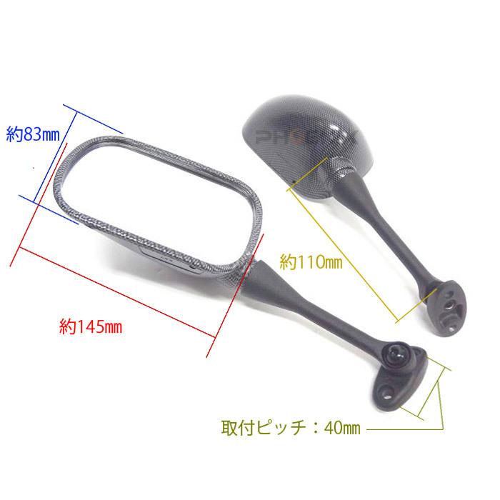 Amazon | サイドバックミラー アフリカ用ツイン CRF250L