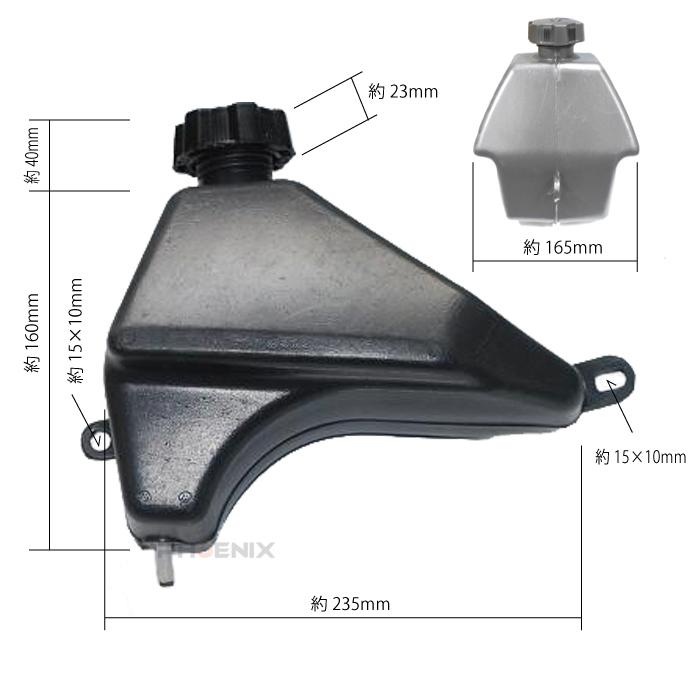 CKカスタム ガソリンタンク 燃料タンク 2.5L 樹脂製 汎用 ミドルサイズ