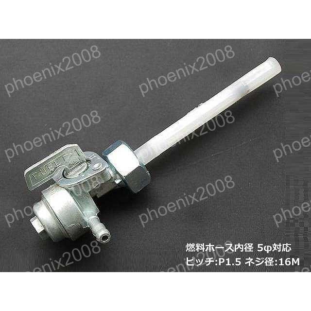 モンキー　新品　タンク　黒　5L ゴリラ　　コック付き 楽天市場】ガソリンコック 燃料コック S フューエルコック 純正