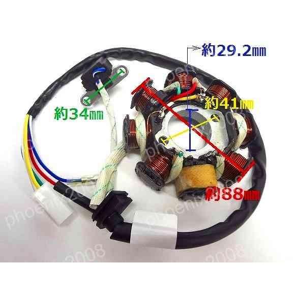 CKカスタム ジェネレーター 50cc - 100cc 8極 コイル ジェネレータ