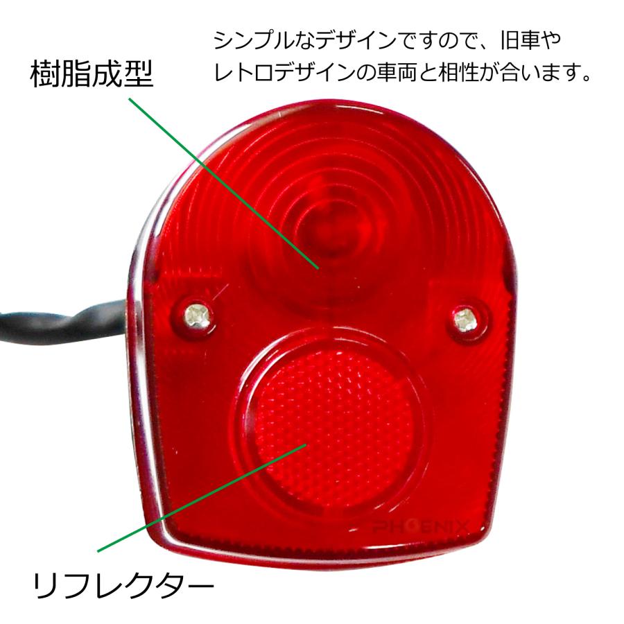 テールライト テールランプ 純正タイプ 汎用 電球 ナンバー灯 バイク 二輪 カブ DAX モンキー シャリー ネイキッド など 旧車｜ck-custom｜02