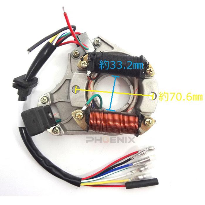 CKカスタム ジェネレーター 50cc〜110cc 交流 中華 モンキー ゴリラ