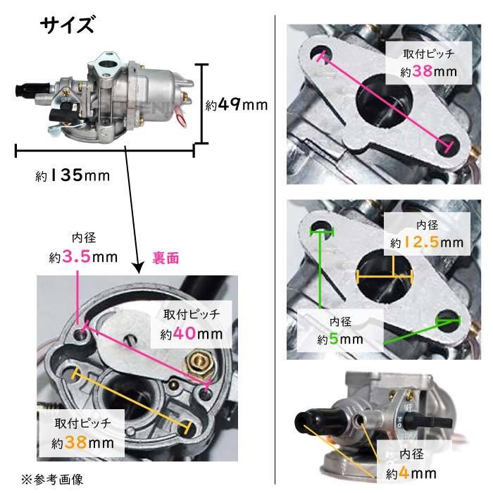 ミニ Atv バギー ポケバイ 用 キャブレター d バイクパーツショップ Ck Custom 通販 Yahoo ショッピング