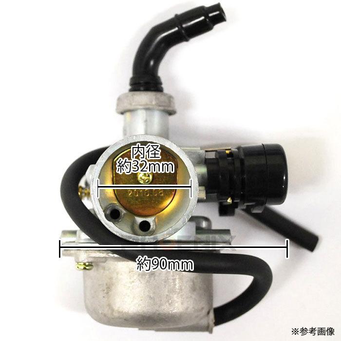CKカスタム キャブレター PB19φ 19mm キャブ ATV モンキー オートバイ