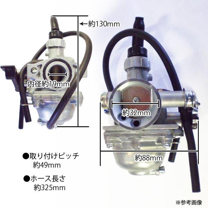 キャブレター ミクニ 19Φ 19mm ATV バギー モンキー 流用 バイク｜ck-custom｜04