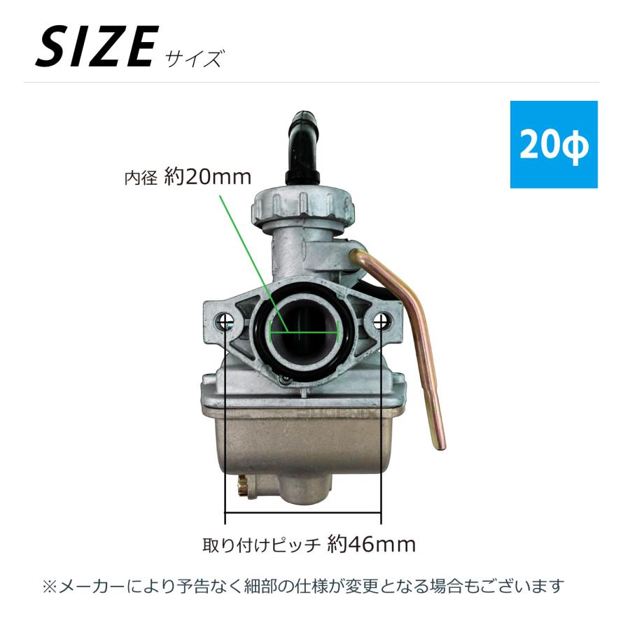 CKカスタム キャブレター PC20 PZ20 モンキー ゴリラ ATV DAX カブ 等