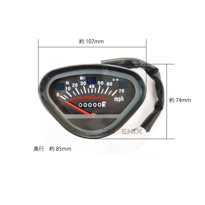 スピードメーター ダックス DAX バイク 70mph 70マイル 12V DAX 社外品 