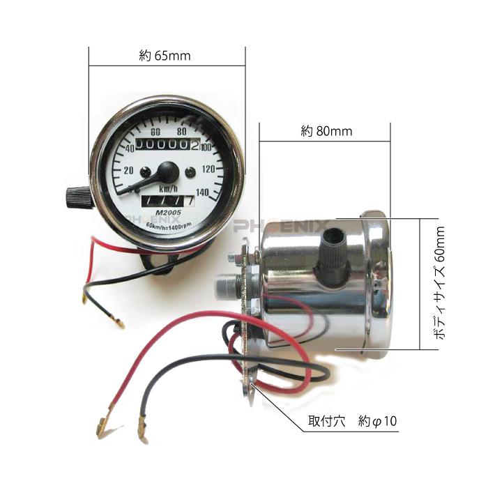 スピードメーター バイク 機械式 修理 12V 140km ミニ モンキー ゴリラ シャリー｜ck-custom｜05