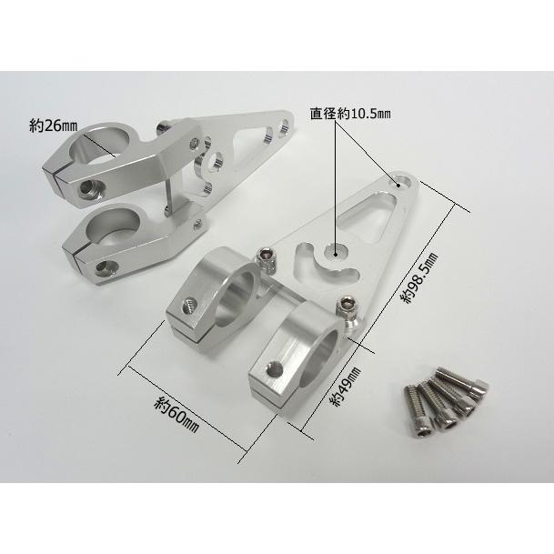 CKカスタム ヘッドライトステー ブラケット 26mm モンキー アルミ製
