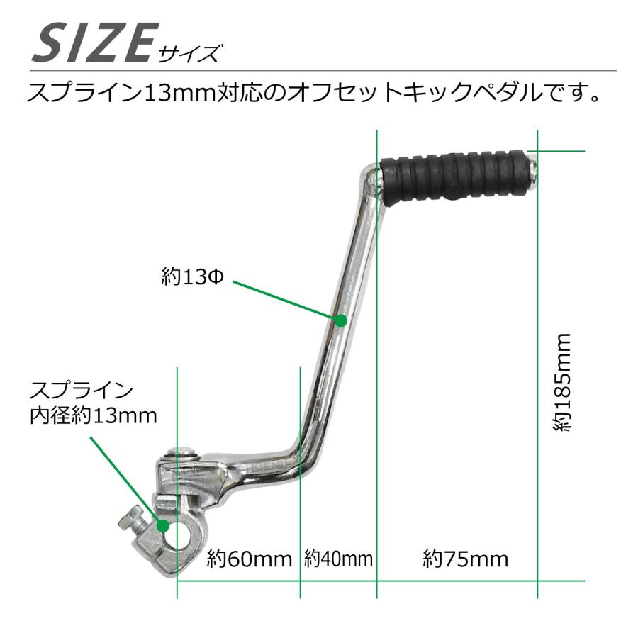 CKカスタム キックペダル キックレバー オフセット 60mm ATV 四輪