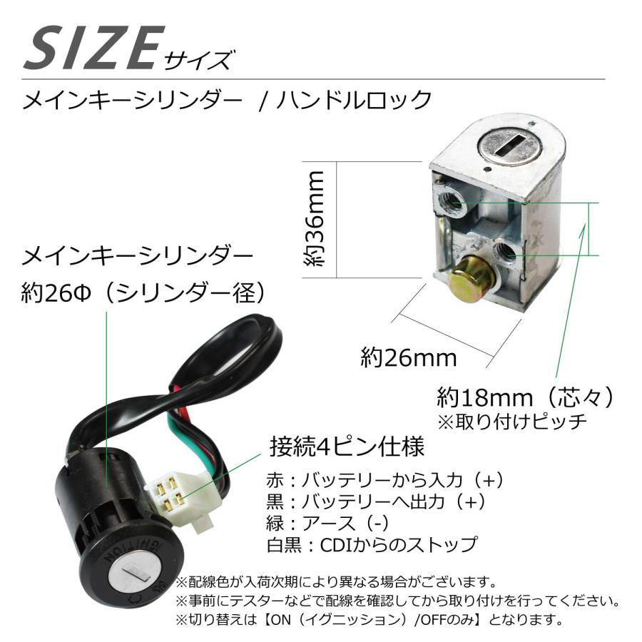 CKカスタム キー 5点 セット 中華 中国 モンキー ゴリラ カブ 社外 鍵