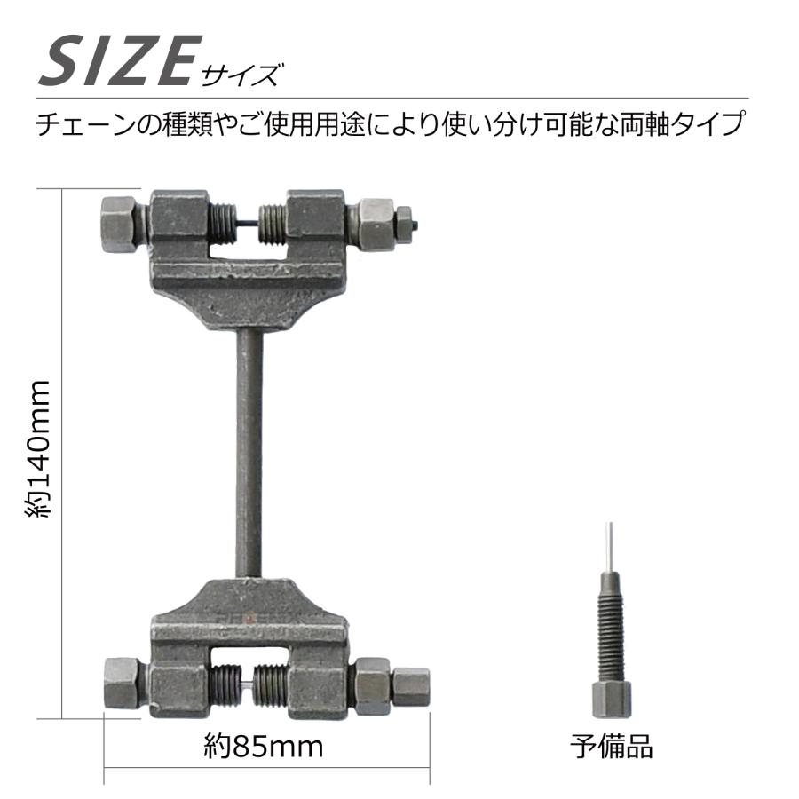 バイク　チェーンカッター ケース付き 青 チェーンカッター＆カシメツール｜株式会社デイトナ