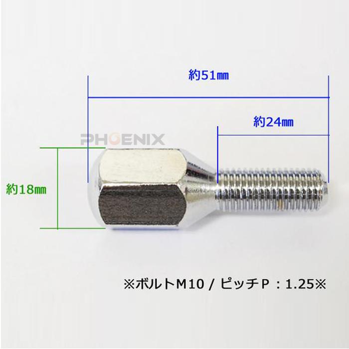 テーパーボルト キャップ 付 アルミホイール用 1本 M10 P1.25 首下 24mm ボルト ナット ATV 四輪バギー バイク | CKカスタム | 01