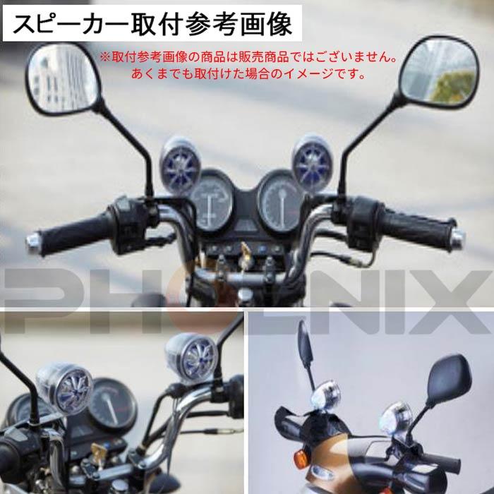 CKカスタム オーディオ スピーカー 左右 セット 7センチ サテライト