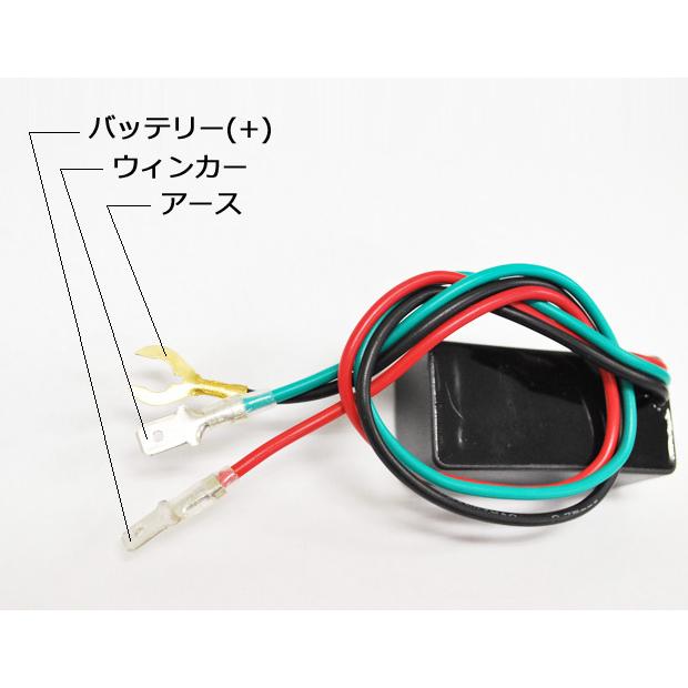 CKカスタム ウインカーリレー 3ピン コード付 LED ウィンカー カチカチ