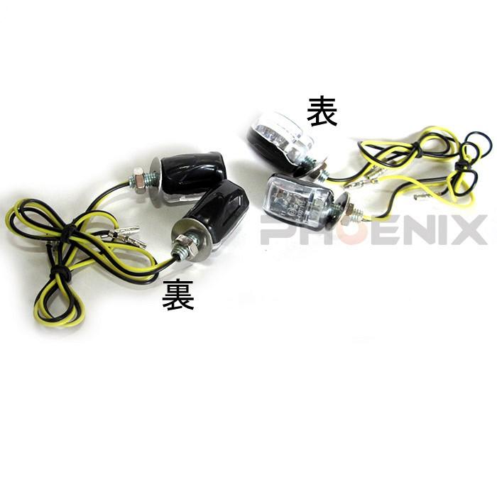 Amazon | PIENSE バイク ウィンカー 汎用 LED 小型 M10 IP67 2.7