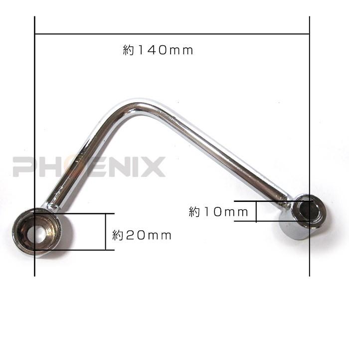 CKカスタム マフラーステー 140mm マフラー取付用 オフセット