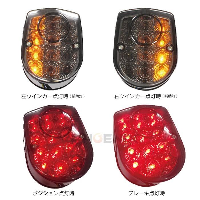 CKカスタム テールライト テールランプ LED スモーク 純正タイプ CKカスタム テールライト テールランプ LED スモーク 純正タイプ