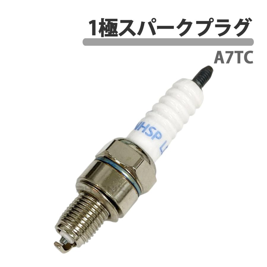 ダークブラウン9点+1点（交換） CKカスタム ワーゲン 中華 バイク 点火 スパーク プラグ A7TC