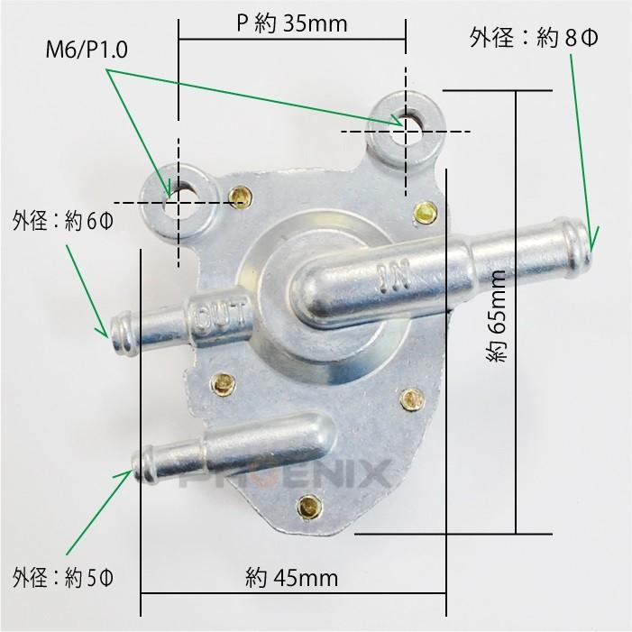 フューエルコック ヤマハ 燃料コック 負圧ポンプ バイク 純正対応 5BM-24500-00 3KJ-24500-01 3KJ-24500-02 原付  スクーター ジョグ ビーノ アプリオ 汎用