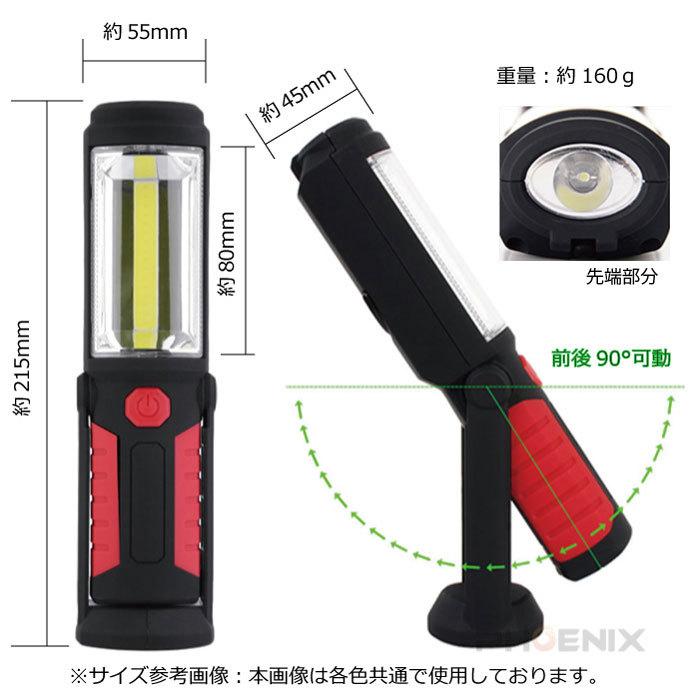 CKファクトリー ワークライト LED 作業灯 非常灯 懐中電灯 フック 