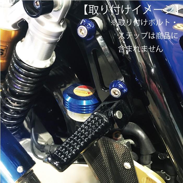 CKカスタム ホンダ バイク CB1300用 社外 タンデムステップ