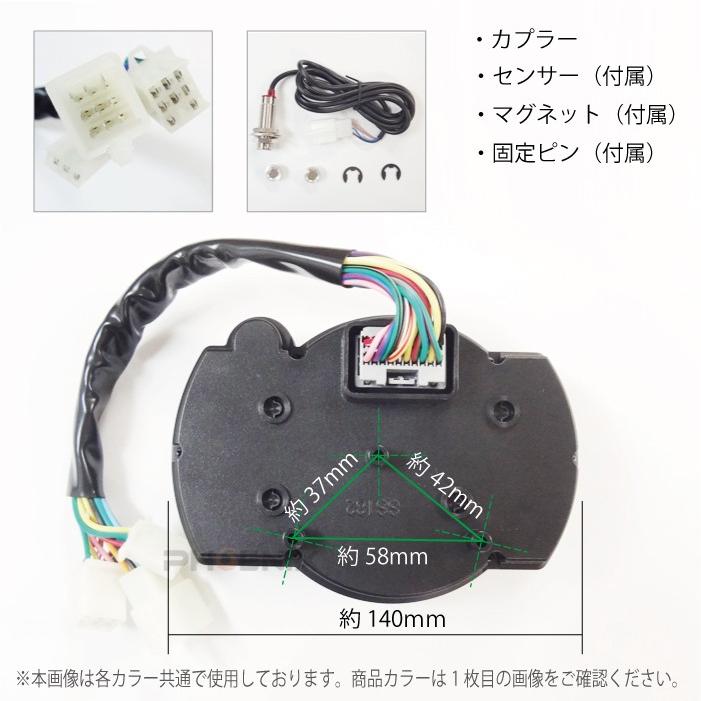 CKカスタム デジタルメーター スピード 赤針 黒パネル タコ 15000rpm