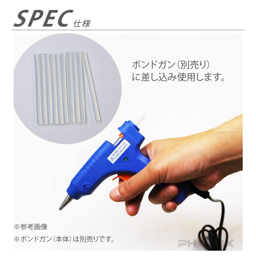 交渉中】グルー ホットボンド グルースティック 接着剤 極力グルー