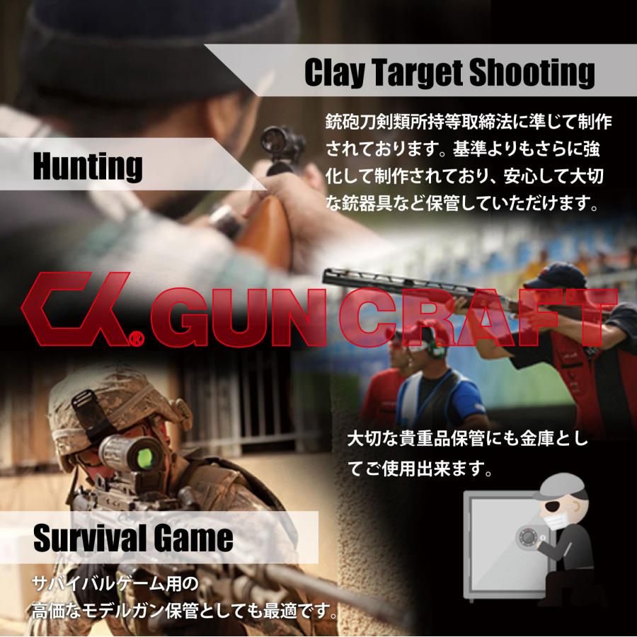 CKガンクラフト 4丁用 ガンロッカー 装弾ロッカー 800発 2点セット