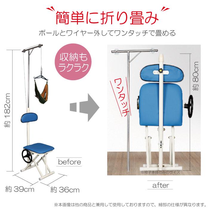 CKヘルスケア ネック ストレッチャー 首伸ばし イス ブルー 椅子 CKヘルスケア ネック ストレッチャー 首伸ばし イス ブルー 椅子