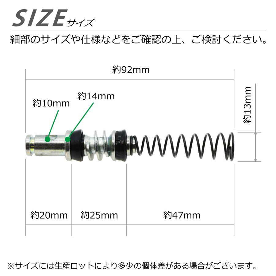 CKカスタム ブレーキマスターシリンダー ピストン 14mm 中国 CKカスタム ブレーキマスターシリンダー ピストン 14mm 中国
