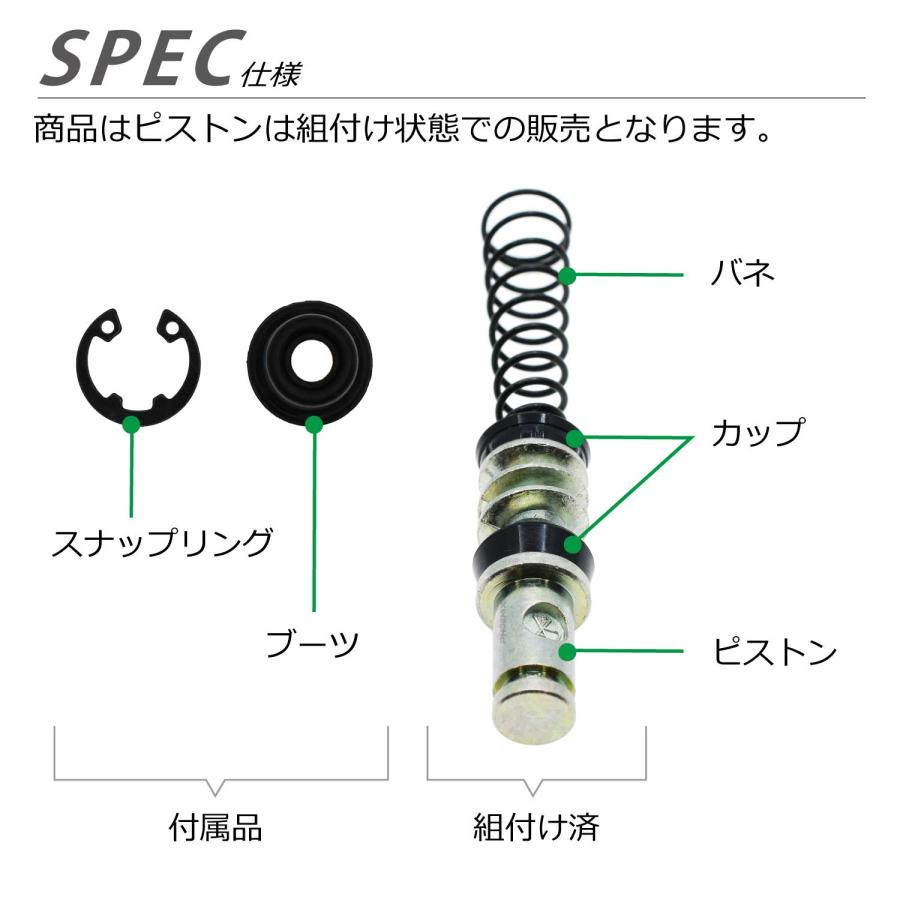 Maki CD 6枚セット CKカスタム ブレーキマスターシリンダー ピストン 14mm スナップ