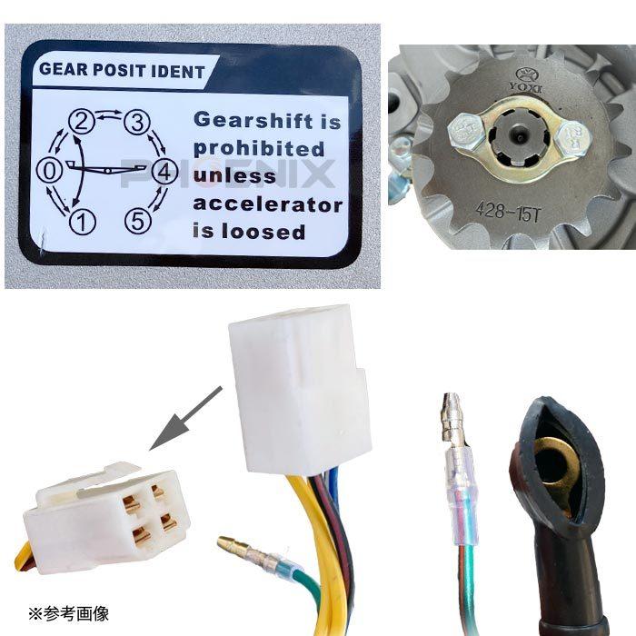 CKカスタム エンジン 本体 212cc ZONGSHEN ZS1P66YML セル