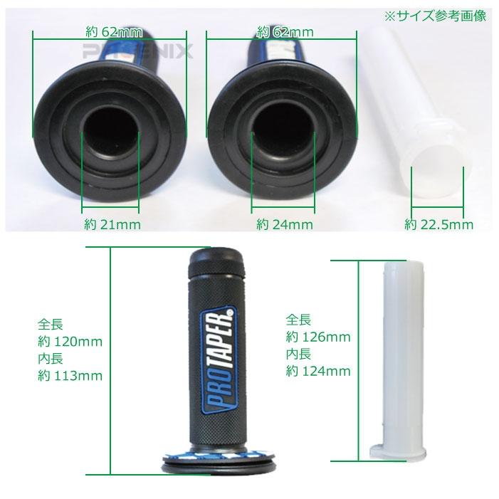 CKカスタム ハンドルグリップ Φ22.2 PRO TAPER プロテーパー