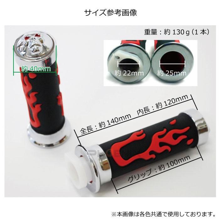 CKカスタム ハンドル グリップ 左右セット 2カラー Φ22.2 7/8インチ