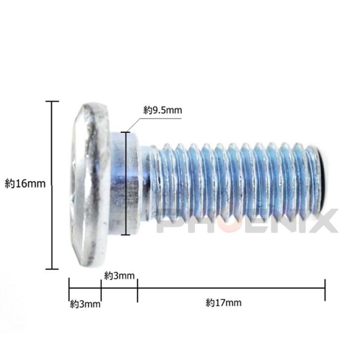 ブレーキローターボルト 8ｍｍ ボルト 100本 汎用品｜ck-custom｜02