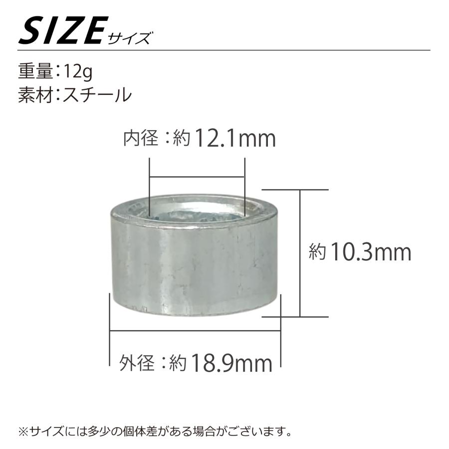 はるページ CKカスタム アクスルカラー 内径 12mm 汎用 10mm 5個 スチール