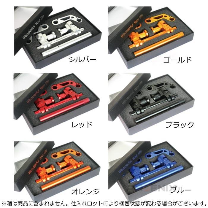 CKカスタム セパレート ハンドル セパハン アルミ 22φ バイク