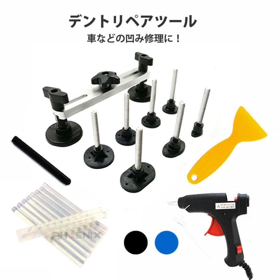 車 バイク 家電 へこみ 凹み 修理 補修 修復 Diy 軽量 ブリッジ型 ひっぱり 工具 デント リペア ツール ボンドガン ホットボンド 10本 Set Bhc バイクパーツショップ Ck Custom 通販 Yahoo ショッピング