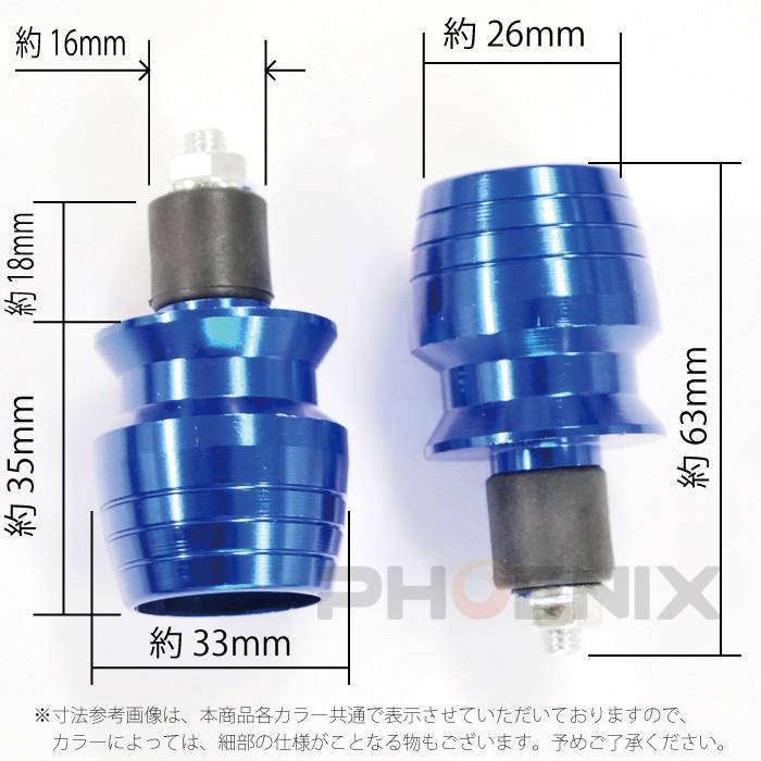 バーエンド キャップ ハンドル モンキー ゴリラ エイプ など 汎用 アルミバーエンド 7カラー | CKカスタム | 09