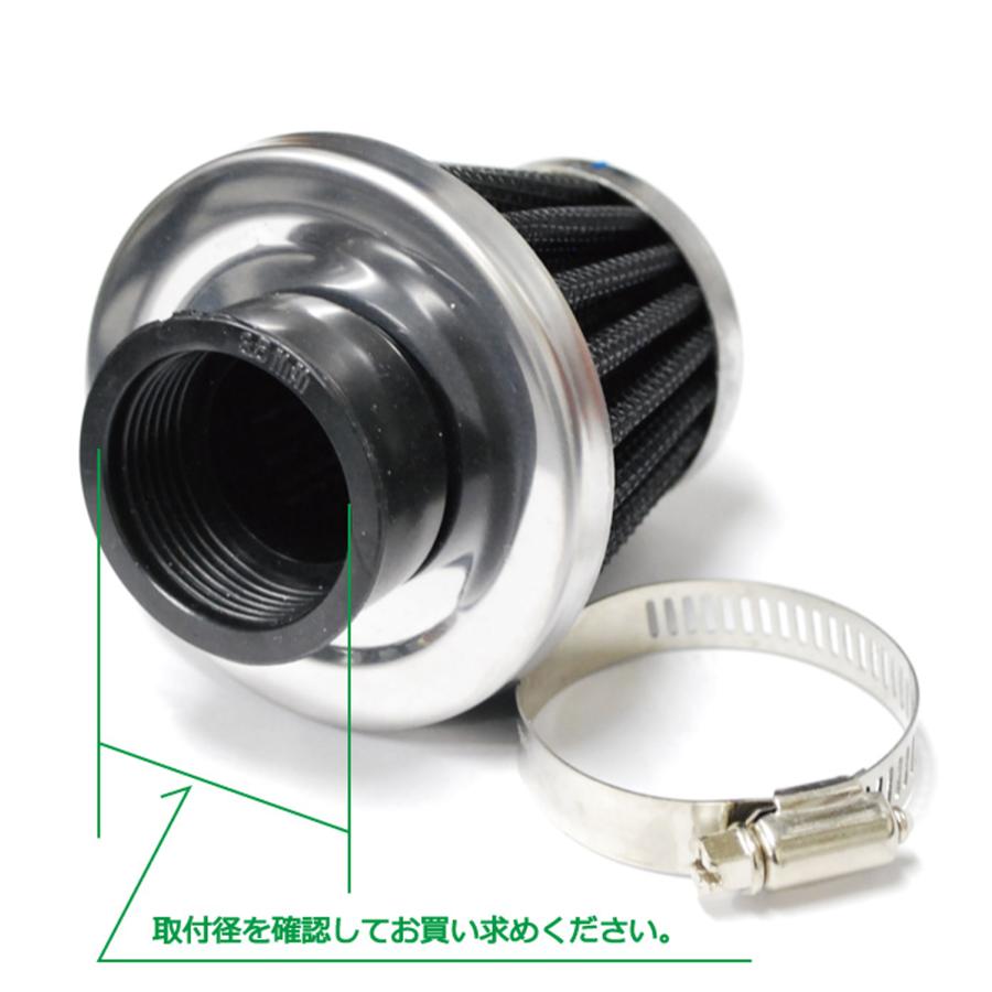 CKカスタム パワーフィルター 35 39 42 46 48 50 52 54 60mm 4個