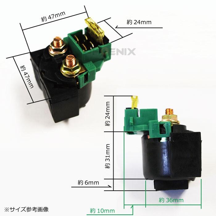 CKカスタム バイク 二輪 ZXR250 ZXR400 スターターリレー KAWASAKI 系