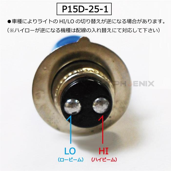 ハロゲン球(ペンタ) CKカスタム ヘッドライト バルブ ハロゲン 球 P15D-25-1 PH7 12v