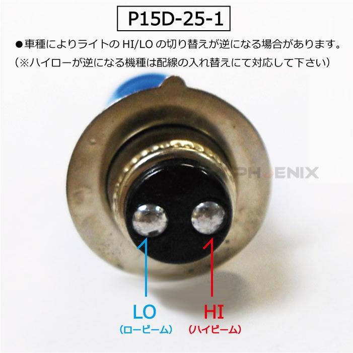 バイク 原付 汎用 ハロゲン ヘッドライト バルブ 球 ショートタイプ P15d-25-1 PH7 12V 35 / 36.5W 電球色 1個｜ck-custom｜03