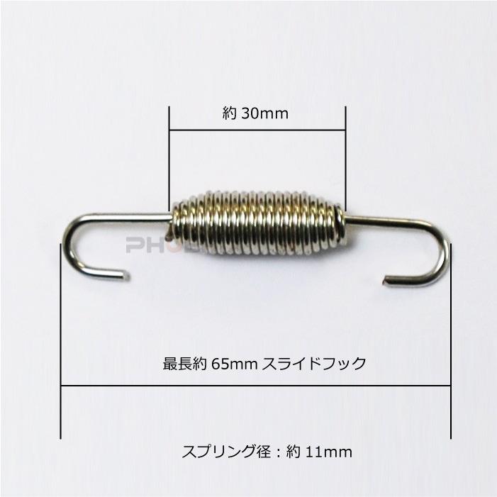 AsI 竹槍とサイレンサーフック➕バネ2本 AsI様専用 竹槍とサイレンサーフック➕バネ2本 【公式通販】